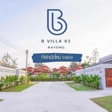 B Villa 62 Rayong Exterior photo